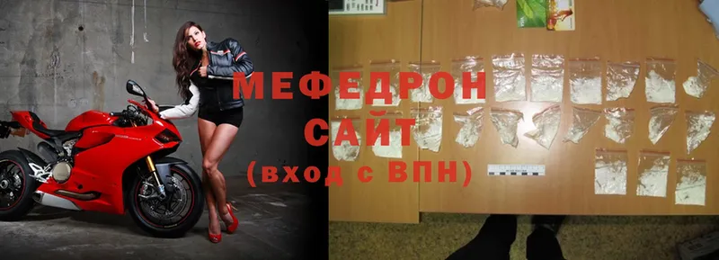 купить наркоту  Карабаново  МЕФ mephedrone 